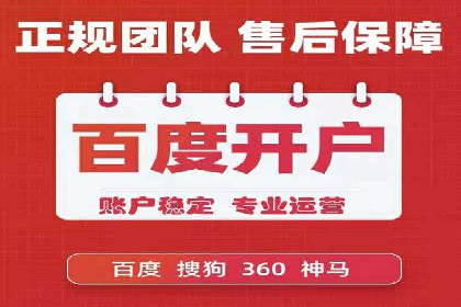 教育行业SEM服务的投放策略及效果展示