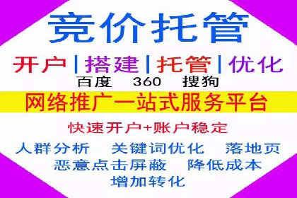 视频信息流广告的精准投放策略及其实战案例